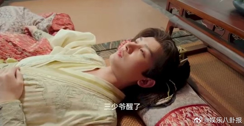 成毅