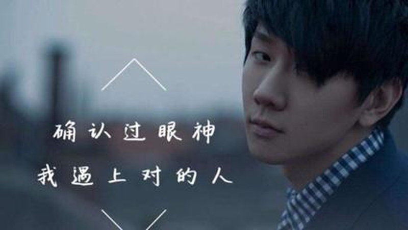 林俊杰